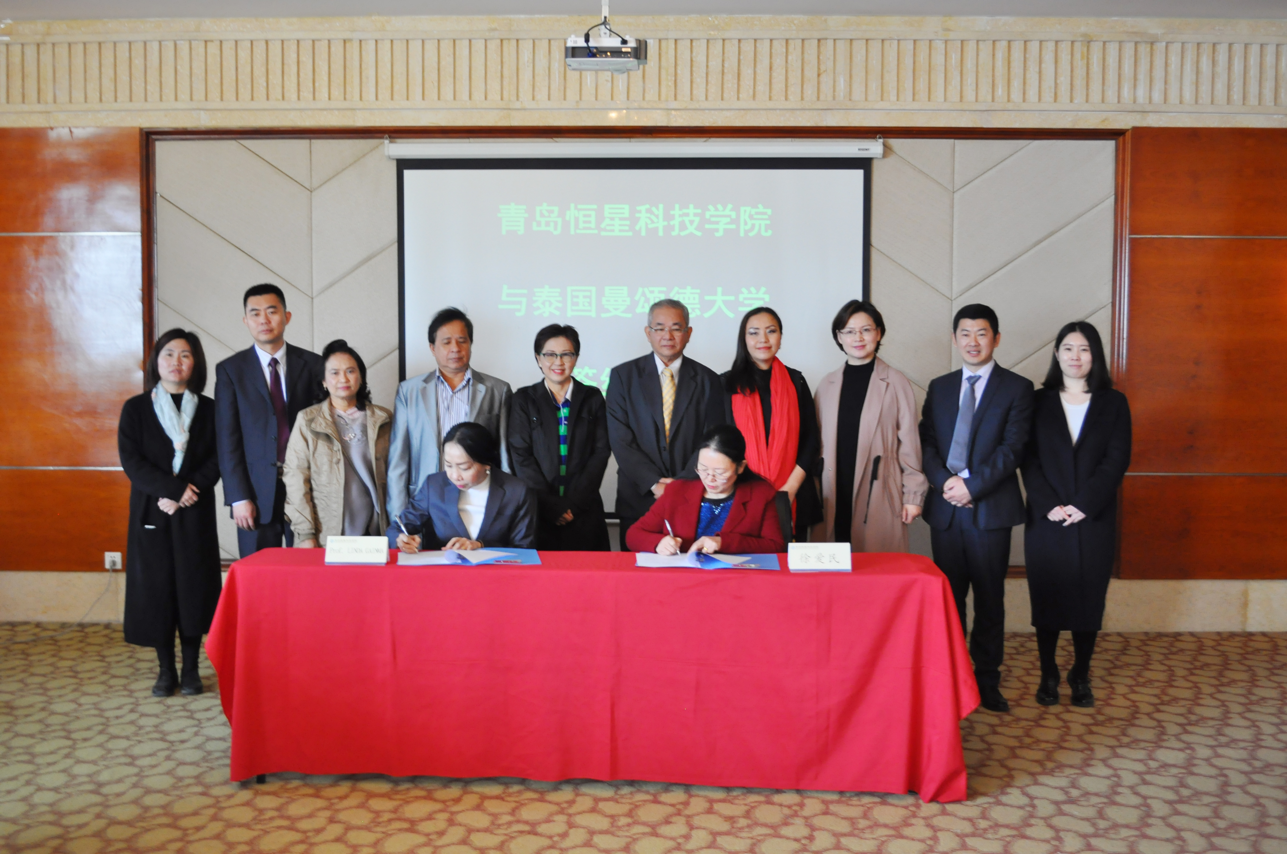 泰国曼颂德大学签约