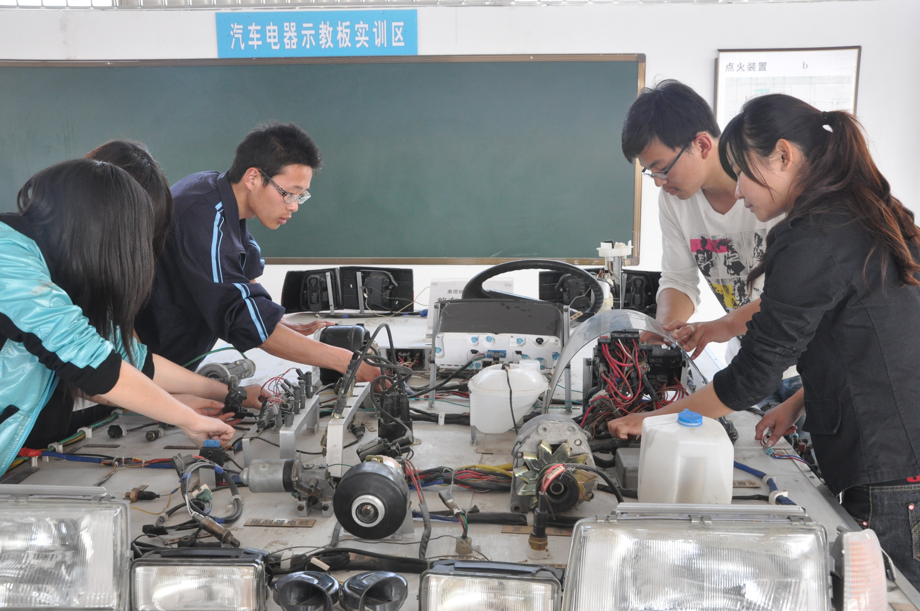 汽车电器示教