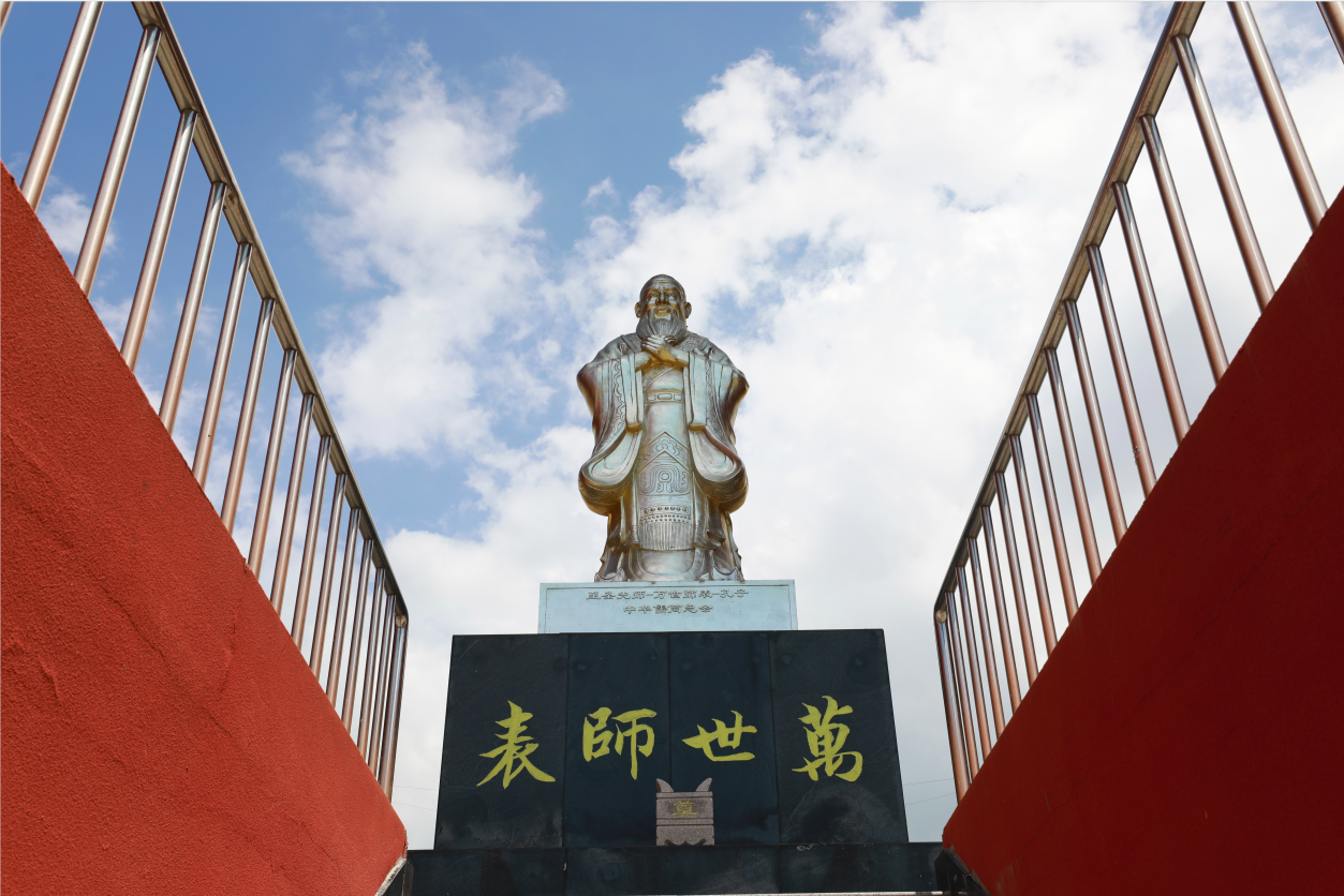 至圣台