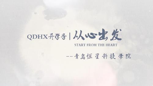 遇见你那天，风吹过都是甜的