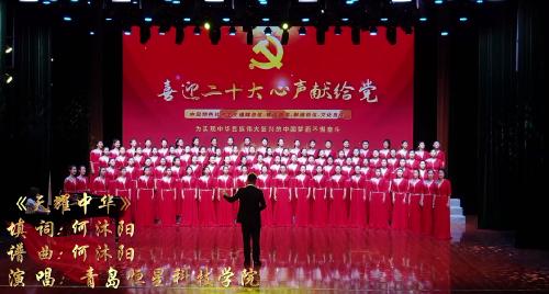 喜迎二十大 心声献给党#如果信仰有颜色那一定是中国红#祖国万岁#欢度国庆祝福祖国
