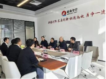 党委书记刘龙海一行走访对话魏桥智行