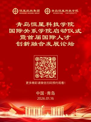 倒计时1天！恒星将解锁“出海护航”新动作，明日见证关键一刻