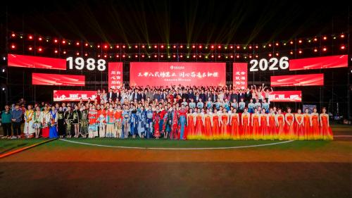 “凝聚传承，共进致远”｜恒星控股集团38周年庆典晚会圆满落幕