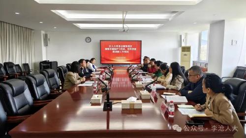 李沧区人大常委会一行视察青岛恒星科技学院金陵派古琴非遗工作室