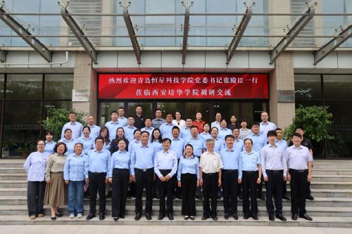 拓视野、学经验、谋发展！恒星考察团赴西安高校学习交流