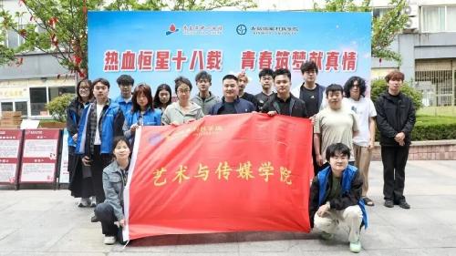 “热血恒星十八年”无偿献血进校园活动圆满收官：爱心汇聚，共筑生命希望
