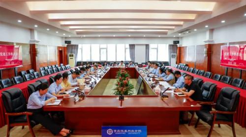 学校召开2026年党建工作推进会