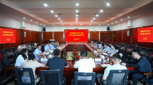 学校党委理论学习中心组召开2026年第5次集体学习会议