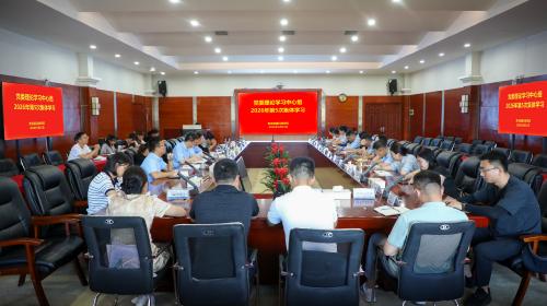 学校党委理论学习中心组召开2026年第5次集体学习会议